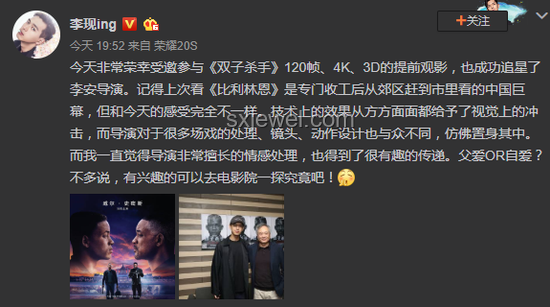 孩子追星看多场演唱会，家长应否支持？